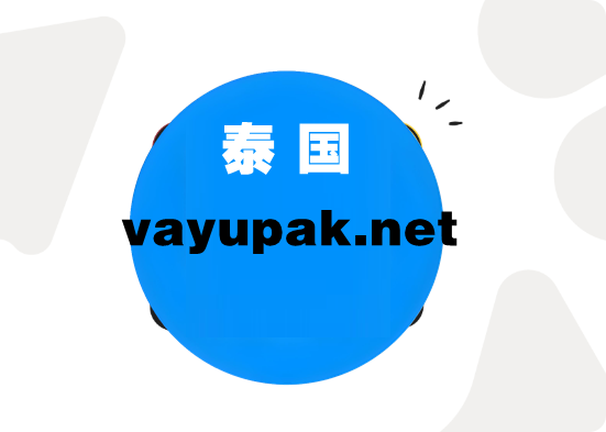vayupak