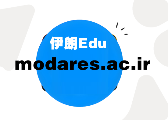 modares